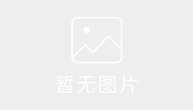 菏泽奇圣驾校
